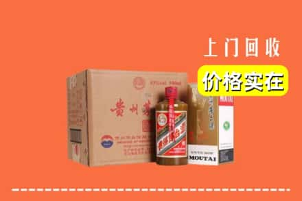 务川县回收精品茅台酒