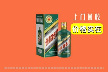 务川县回收纪念茅台酒